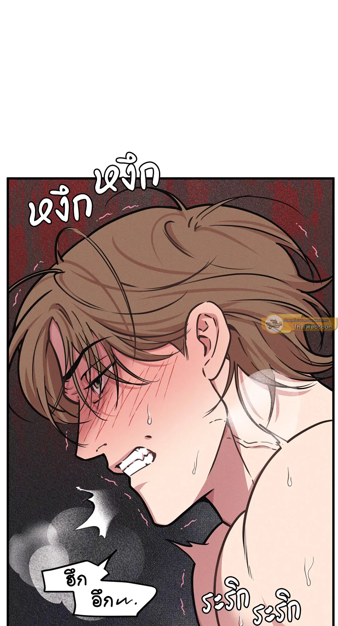 Full Volume ตอนที่ 76.51 — page 58 of 66