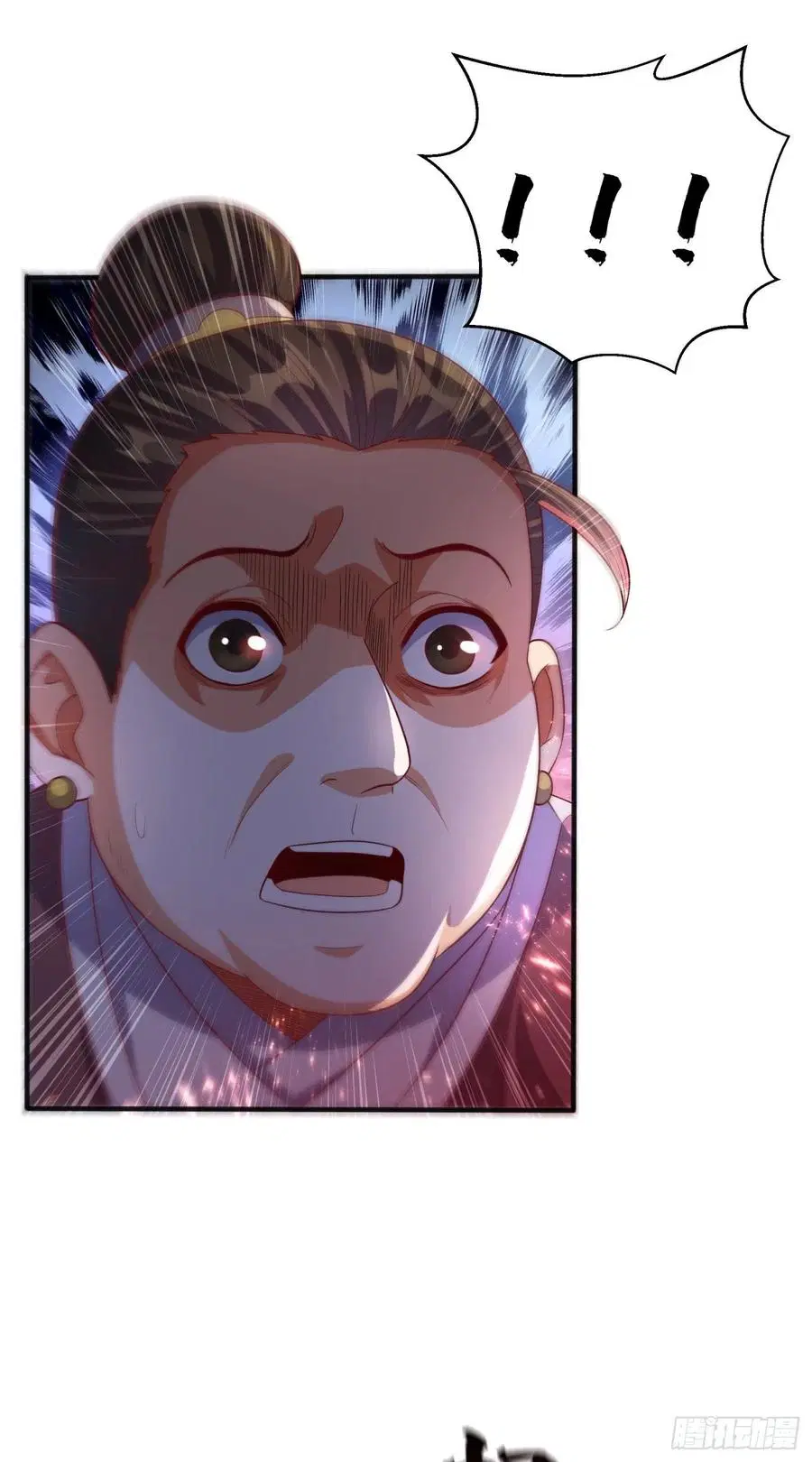Wu Ni ตอนที่ 74 — page 14 of 36