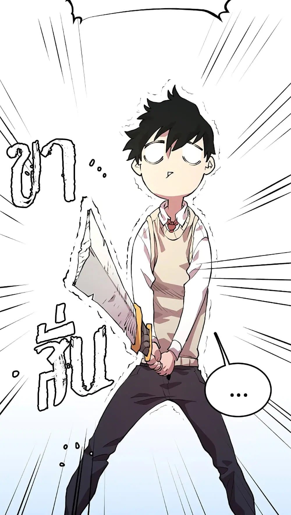 The Player ตอนที่ 3 — page 106 of 108