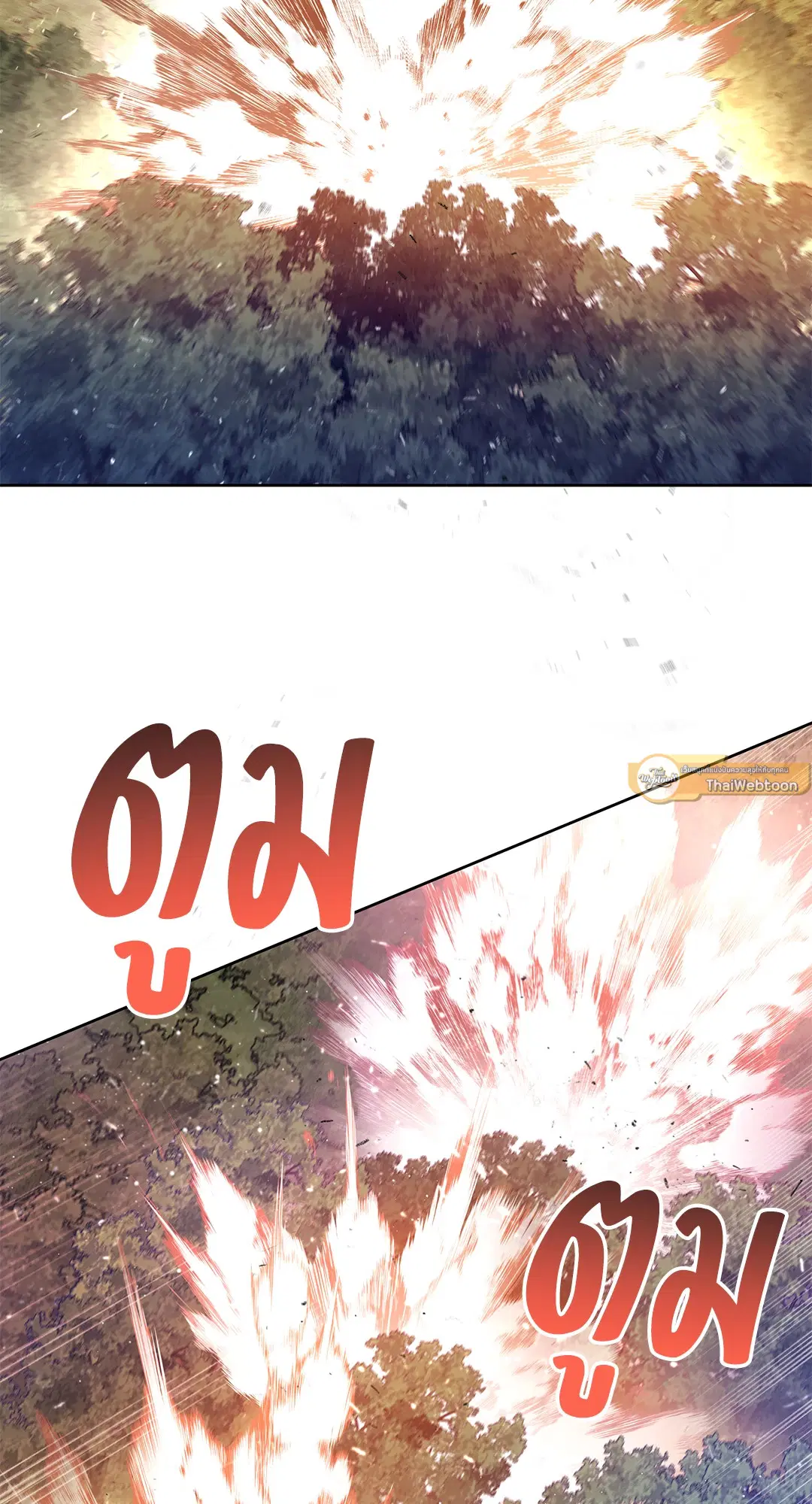 Roses and Champagne ตอนที่ 52.09 — page 35 of 98