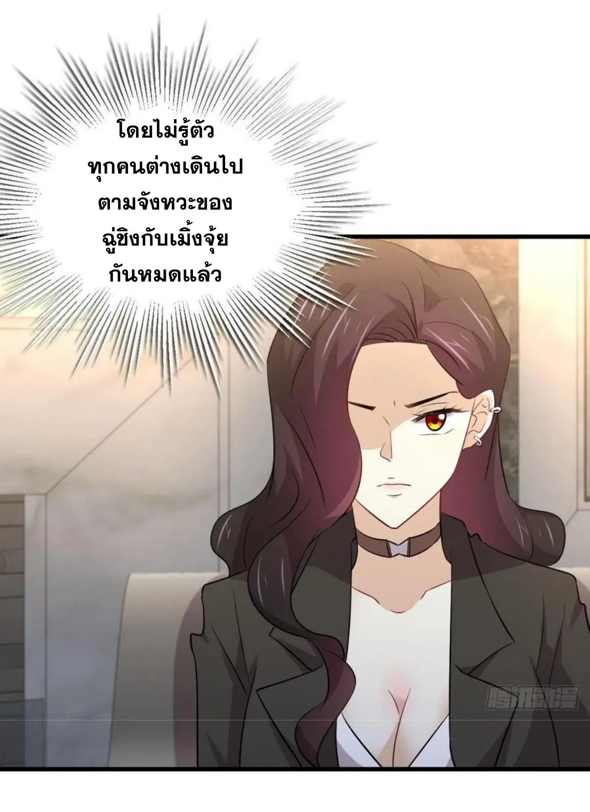Immortal Swordsman in the Reverse World ตอนที่ 162 — page 38 of 47