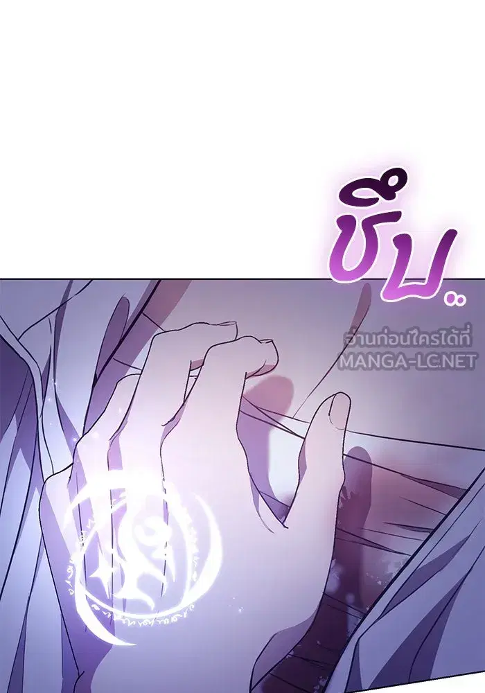 To My Husband’s Mistress ตอนที่ 8 — page 9 of 108