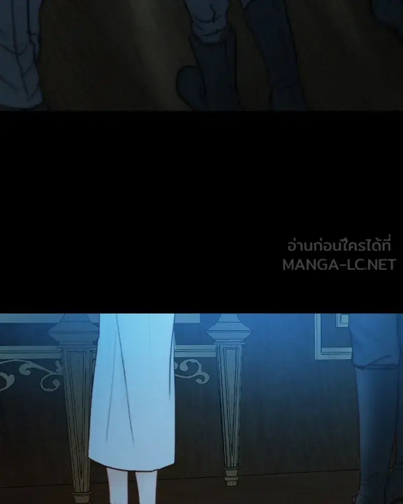 Serena ตอนที่ 113 — page 99 of 124
