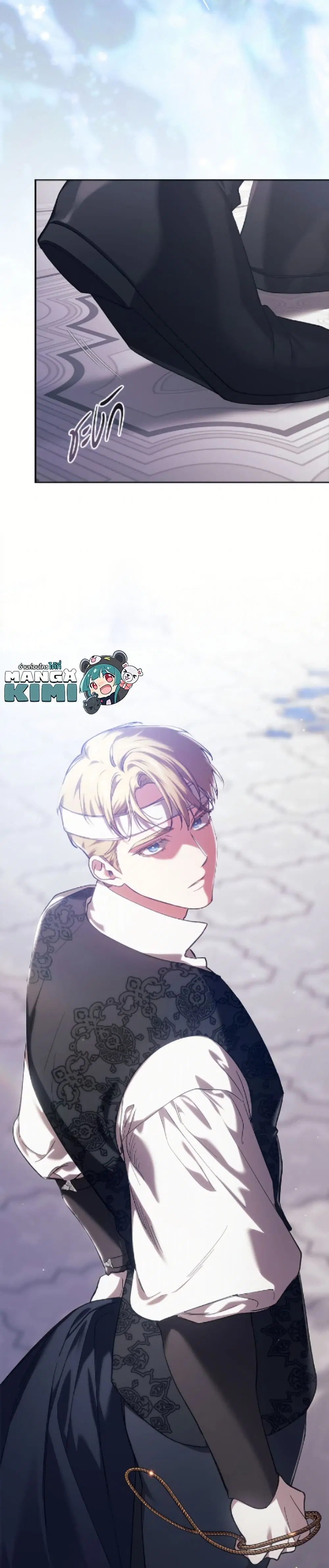 The Broken Ring – This Marriage Will Fail Anyway ตอนที่ 102 — page 49 of 52