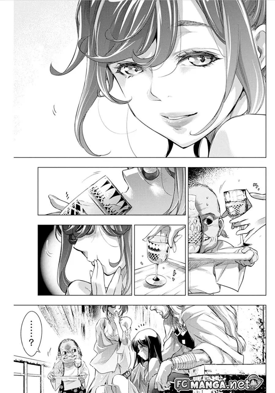 Ingoshima ตอนที่ 54 — page 9 of 12