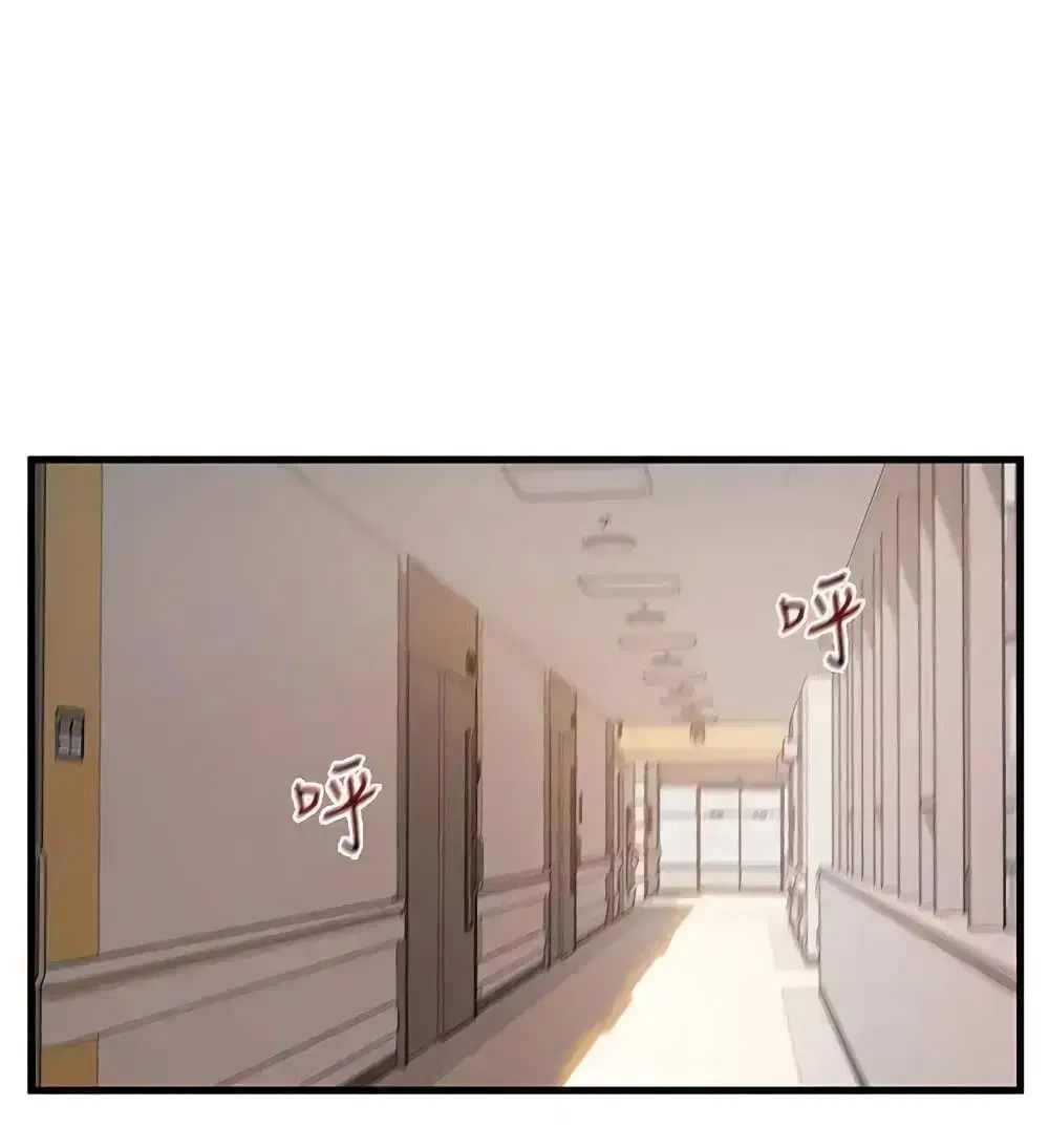 Weak Point ตอนที่ 25 — page 17 of 33