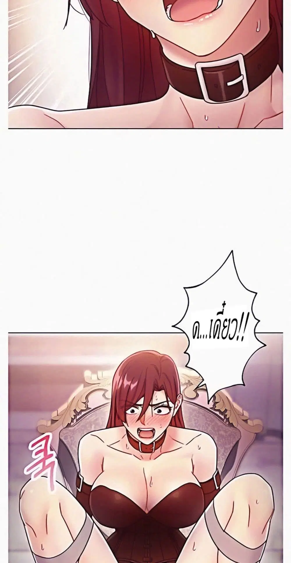 Stepmother Friends ตอนที่ 52 — page 8 of 57
