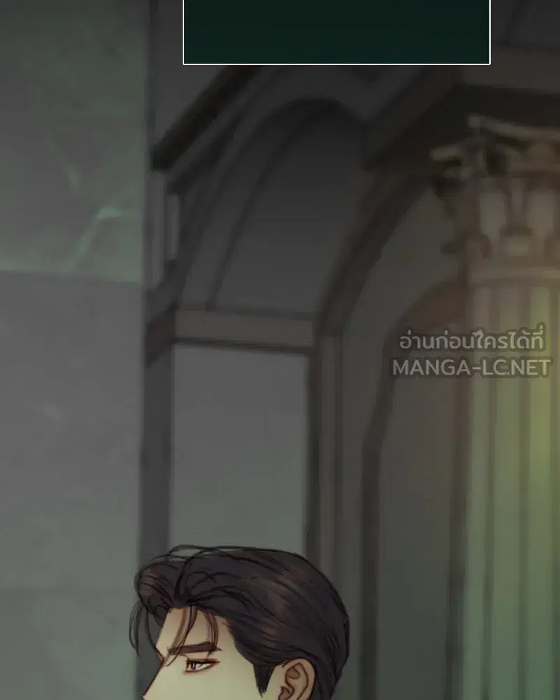 Serena ตอนที่ 111 — page 12 of 115