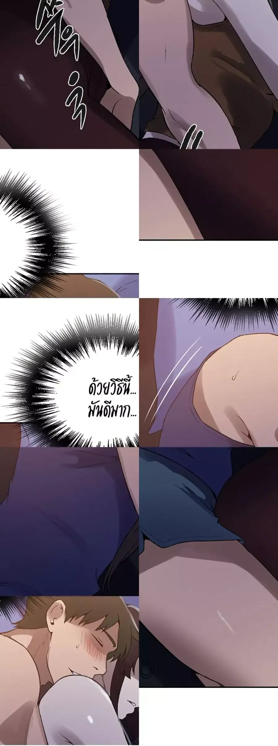 Secret Class ตอนที่ 251 — page 41 of 50