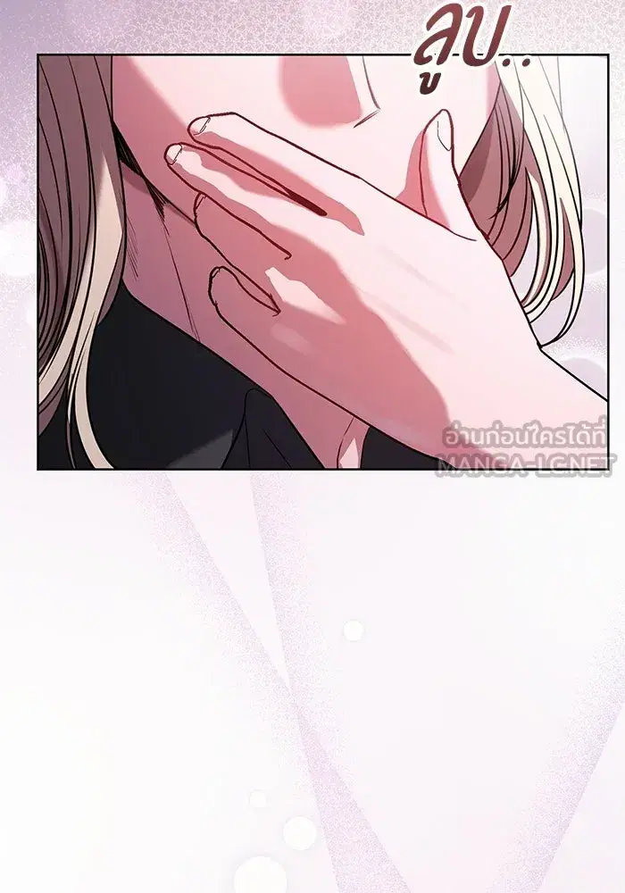 To My Husband’s Mistress ตอนที่ 95 — page 102 of 132