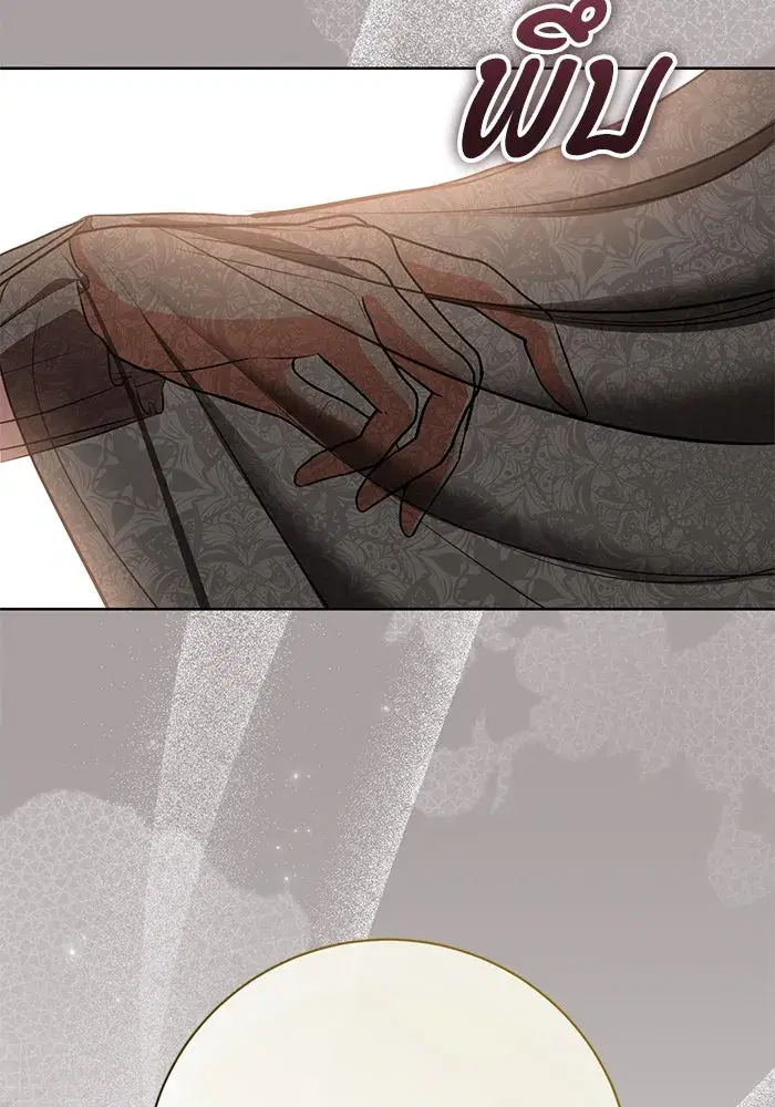 To My Husband’s Mistress ตอนที่ 82 — page 89 of 98