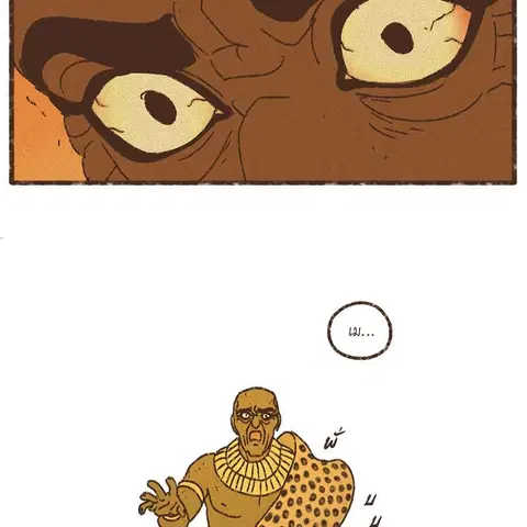 ENNEAD ตอนที่ 76 — page 39 of 75