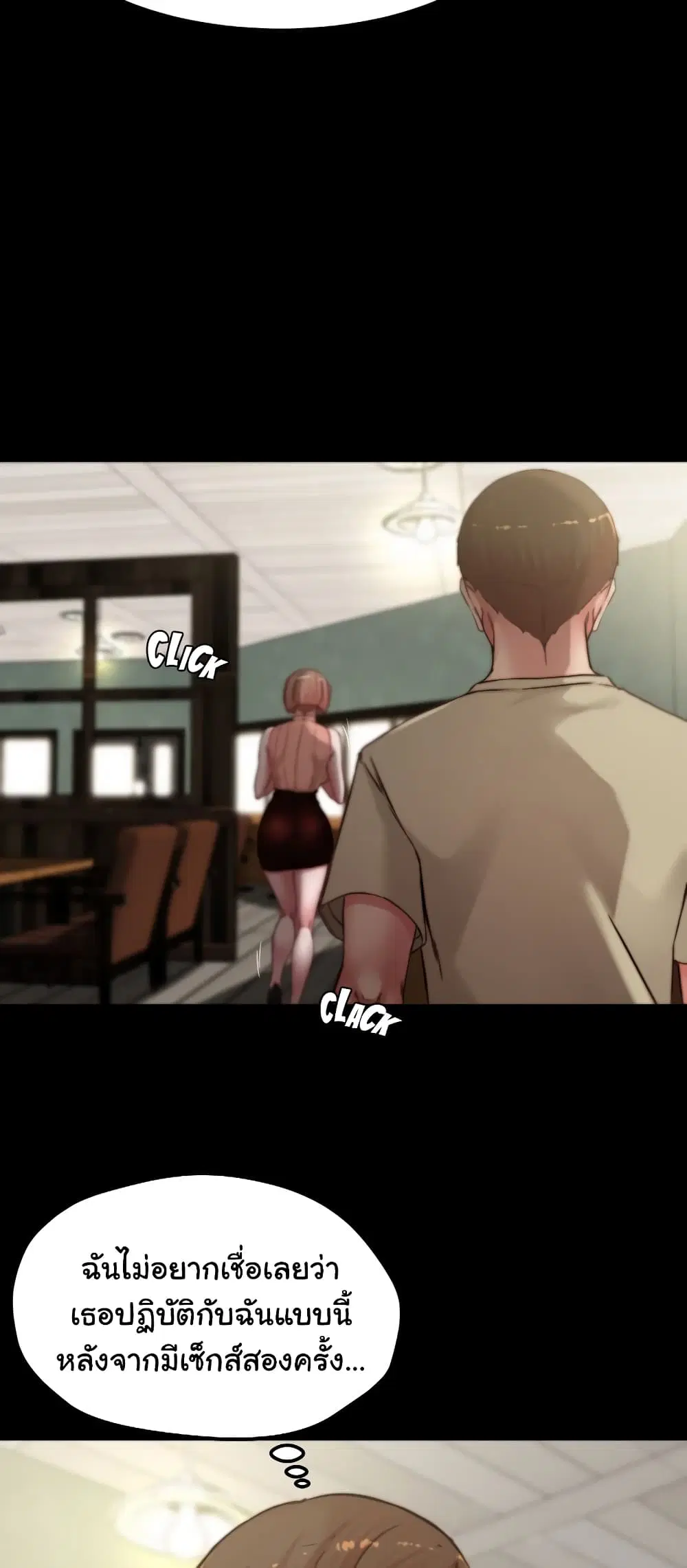 Panty Note ตอนที่ 75 — page 21 of 62