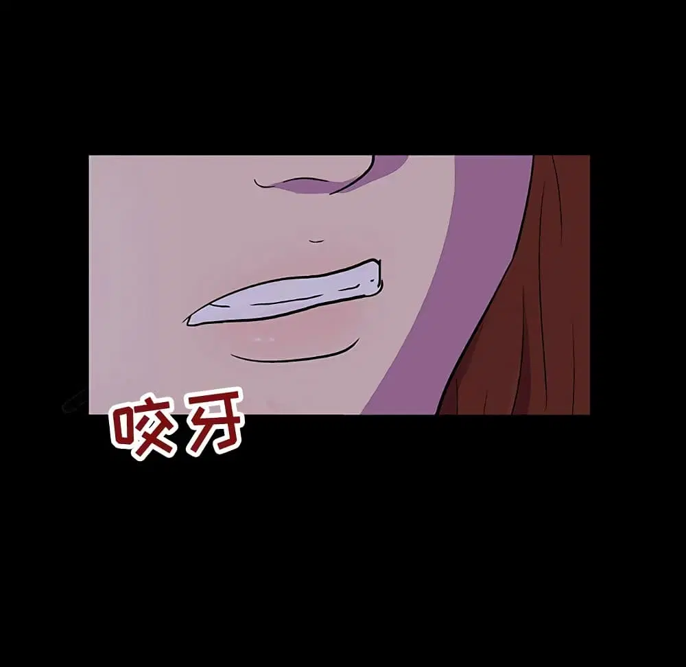 Project Utopia ตอนที่ 115 — page 45 of 76