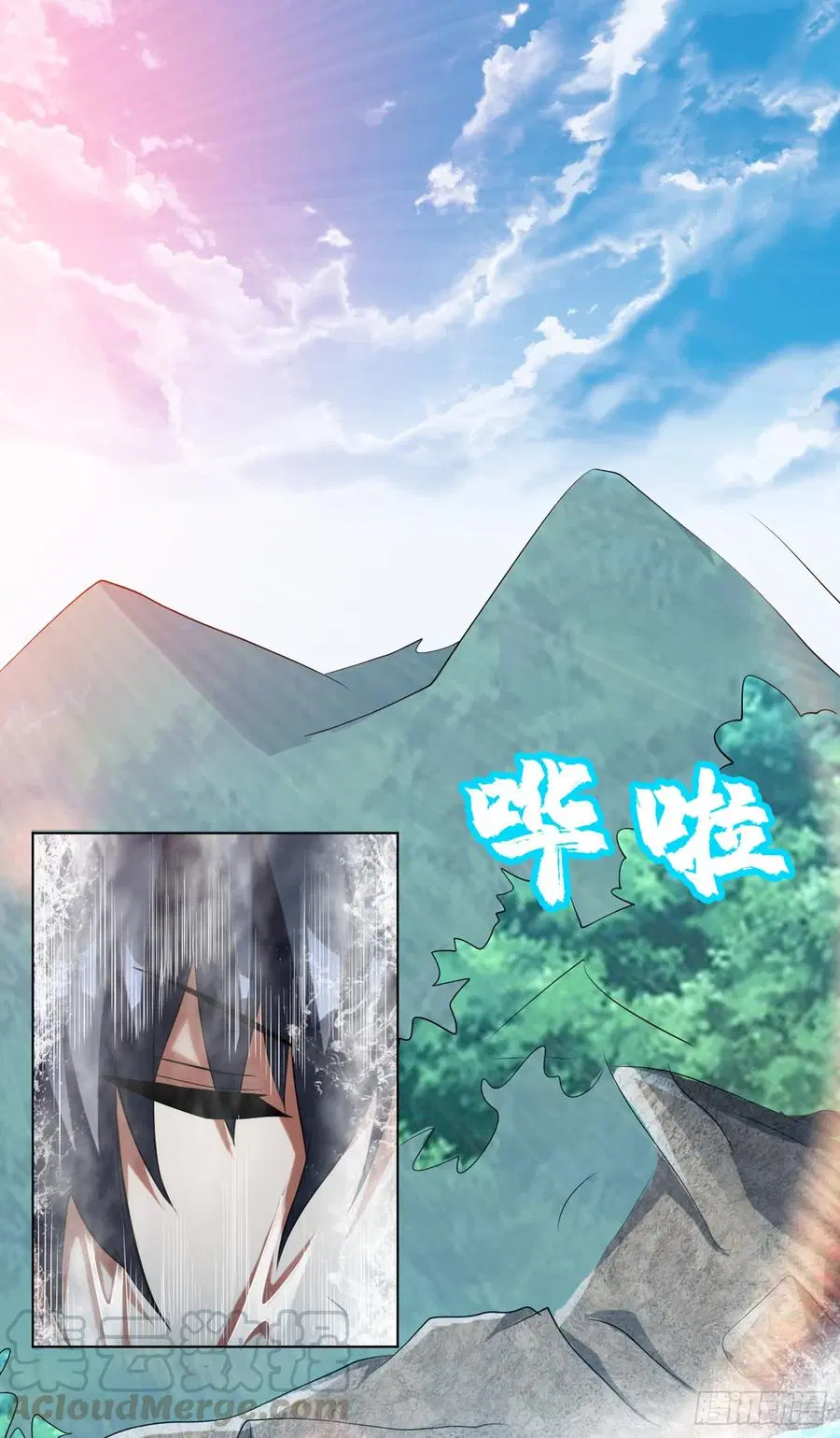 Wu Ni ตอนที่ 28 — page 2 of 44
