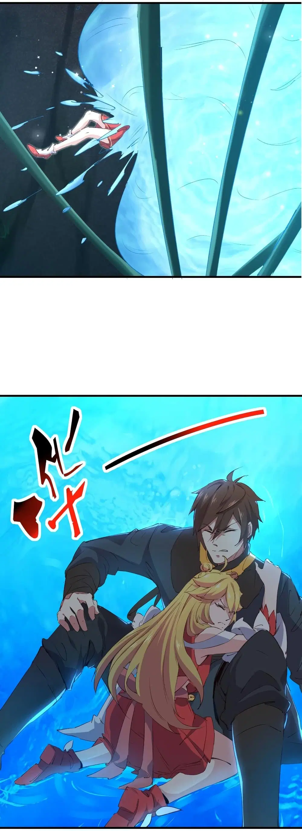 Super Harem Card ตอนที่ 10 — page 16 of 62