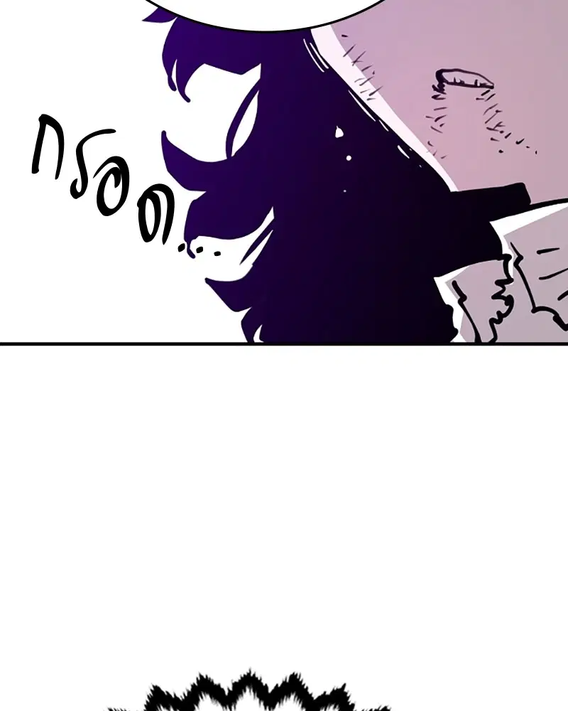 The Player ตอนที่ 153 — page 143 of 158