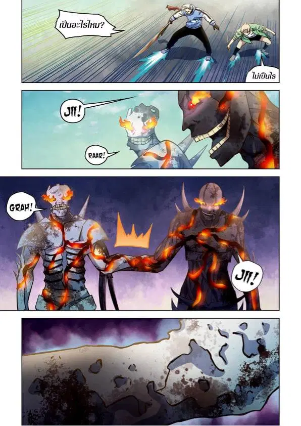 The Last Human ตอนที่ 265 — page 2 of 16