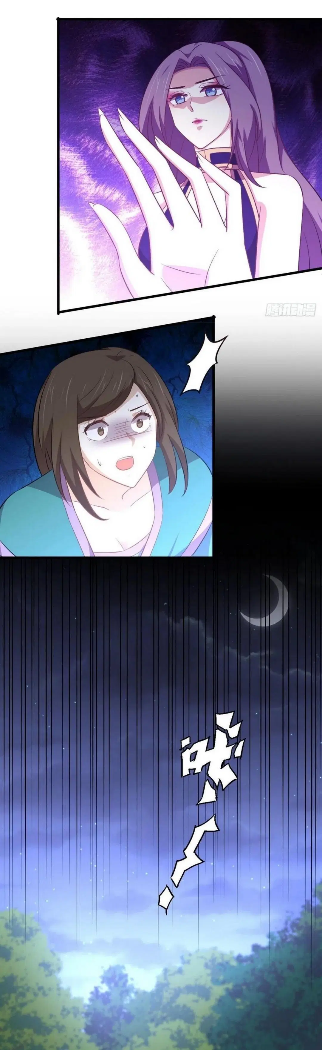 Immortal Swordsman in the Reverse World ตอนที่ 207 — page 13 of 36