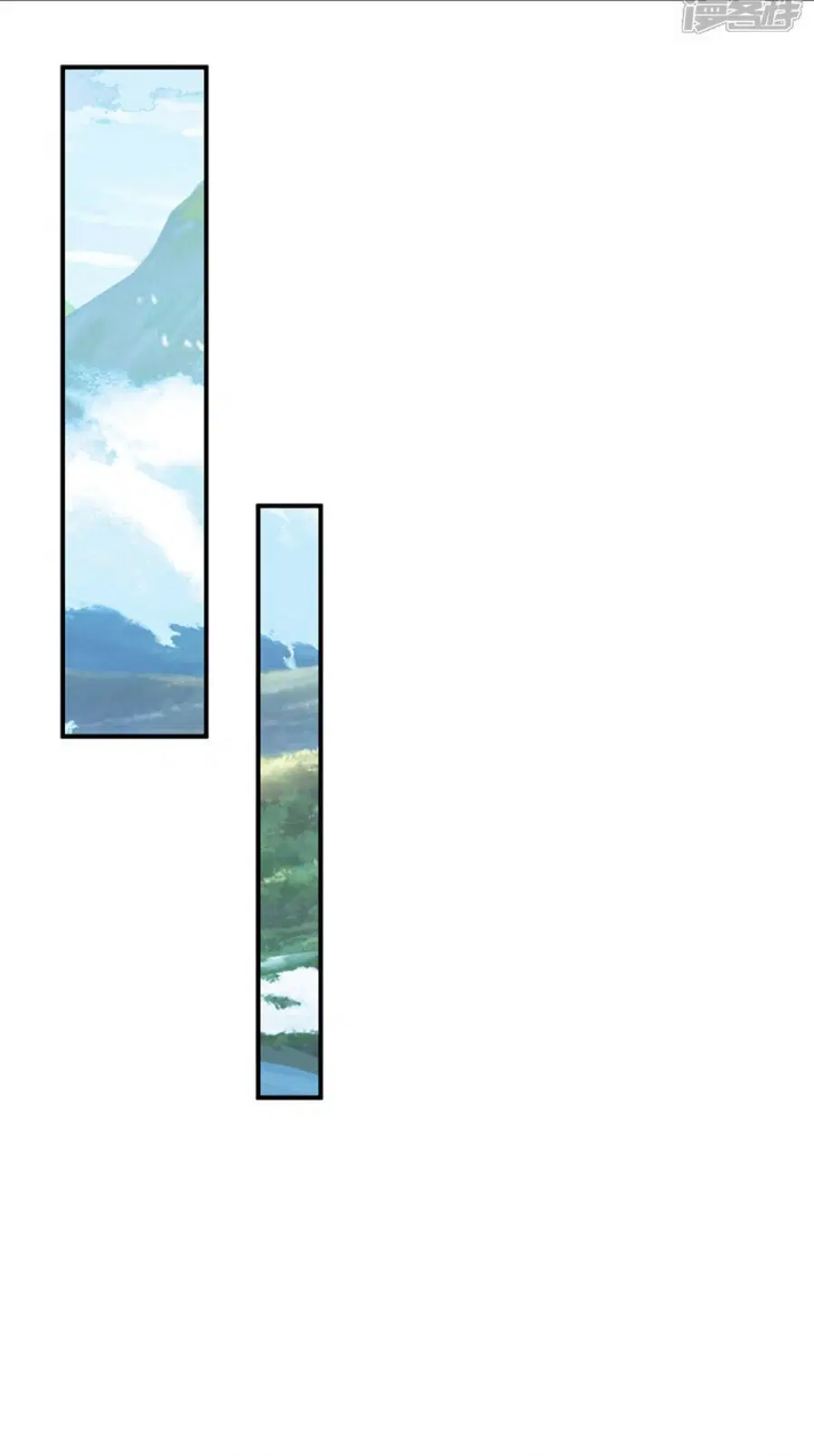 Wu Ni ตอนที่ 420 — page 30 of 37