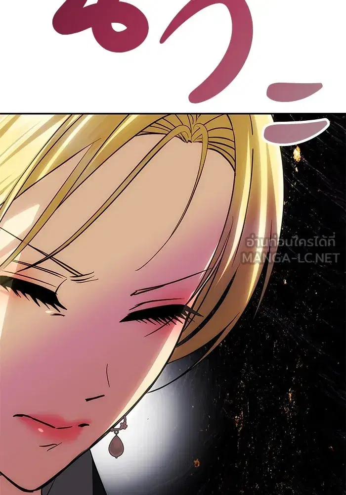 One Husband is Enough – เกมรักจับสามี ตอนที่ 69 — page 135 of 160