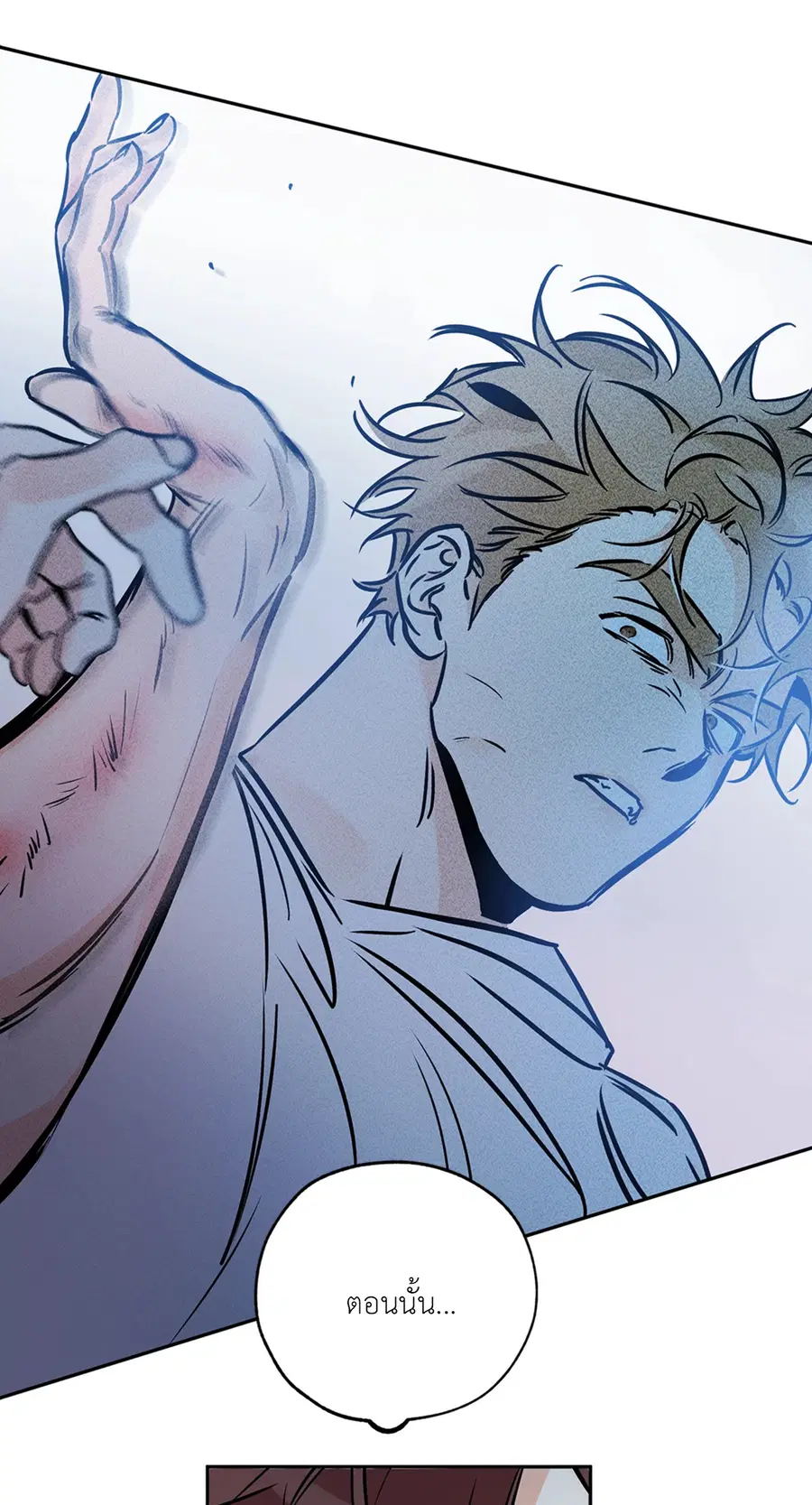 Lucky Paradise ตอนที่ 66 — page 45 of 70