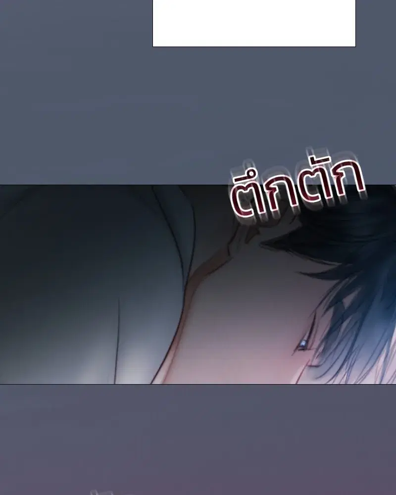Serena ตอนที่ 76 — page 17 of 154