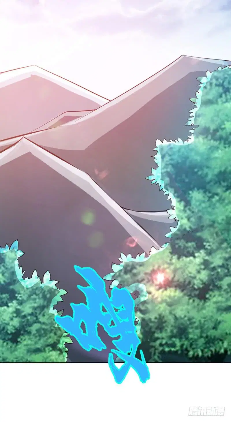 Wu Ni ตอนที่ 25 — page 14 of 46
