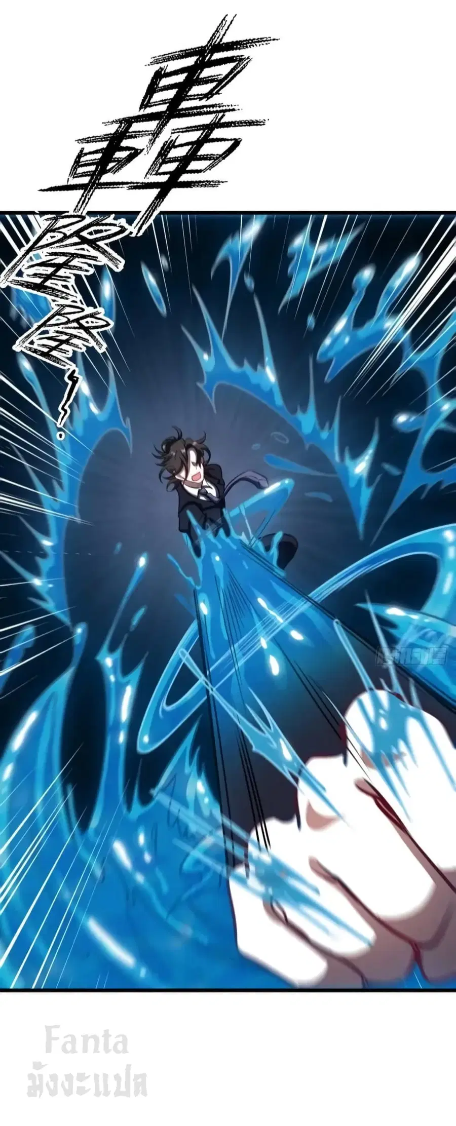 Dragon King Hall ตอนที่ 165 — page 27 of 33