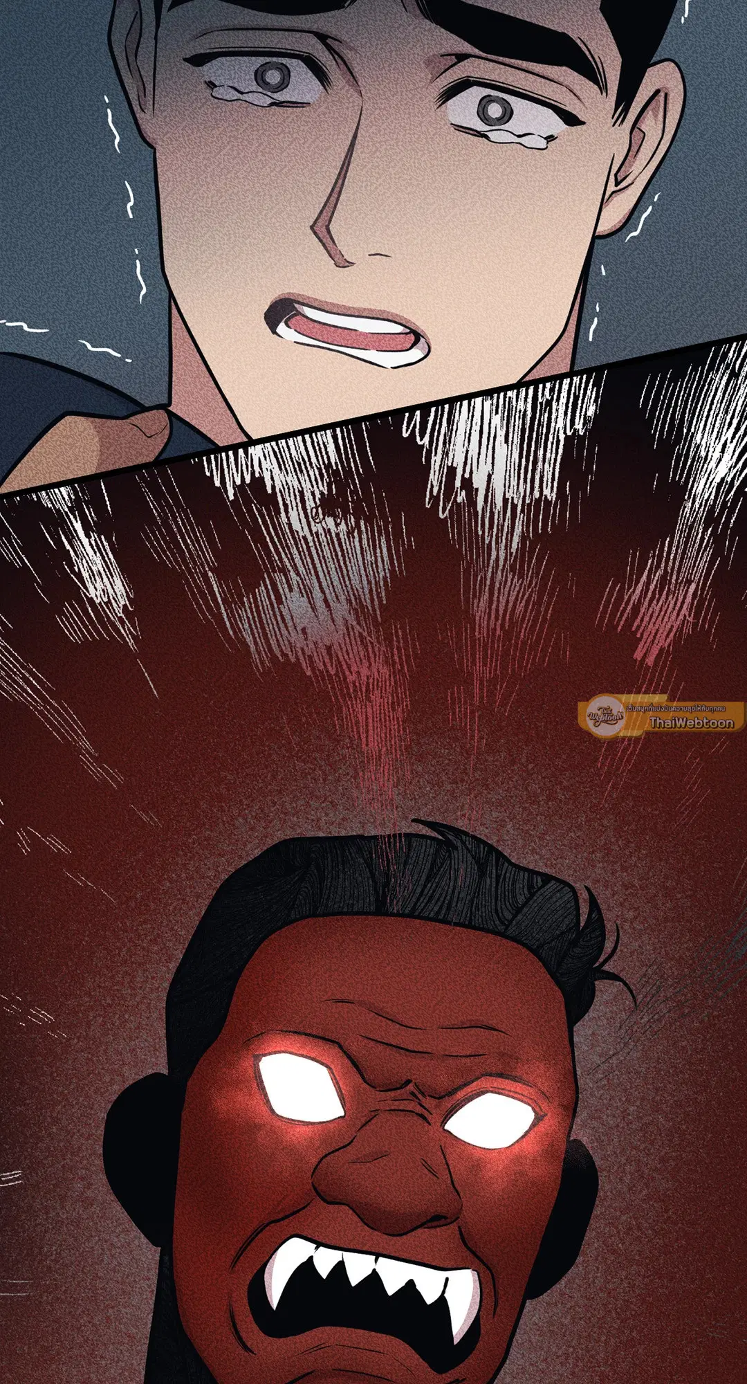 Full Volume ตอนที่ 58 — page 45 of 55