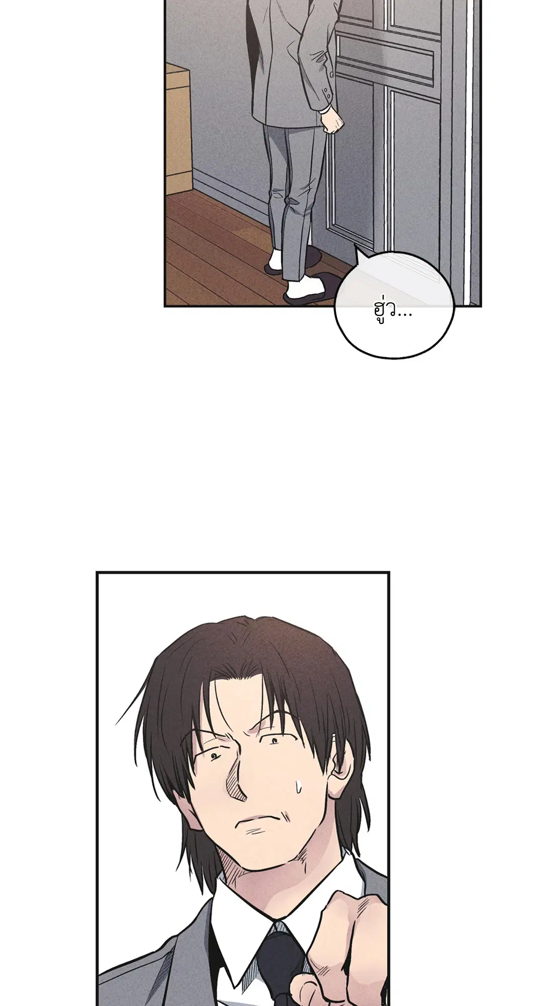 PAYBACK ตอนที่ 57 — page 2 of 89