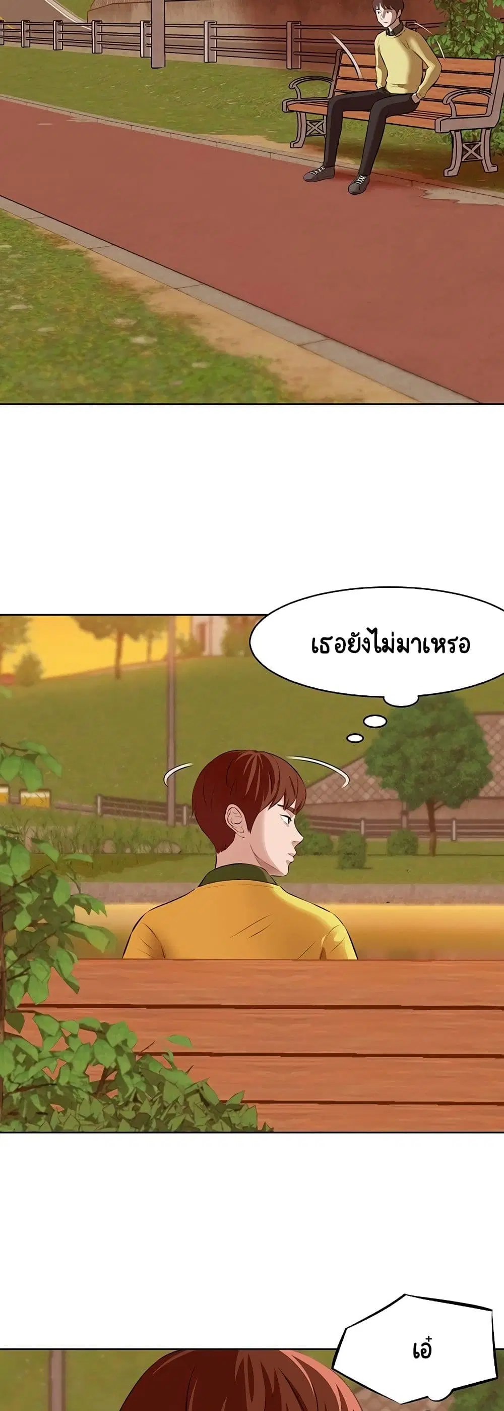 Panty Note ตอนที่ 1 — page 15 of 60