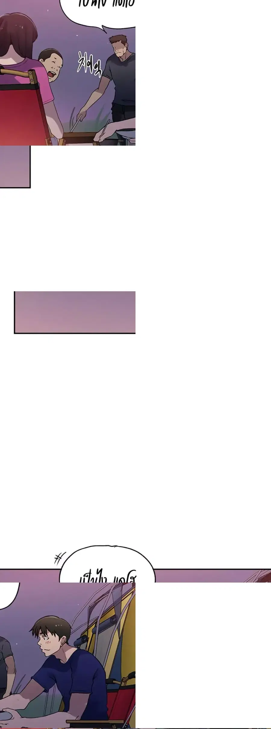 Secret Class ตอนที่ 251 — page 24 of 50