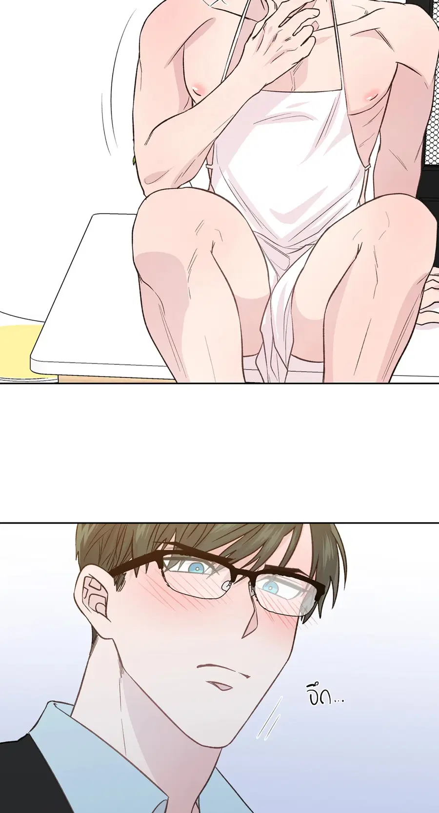 A Man of Virtue ตอนที่ 102.25 — page 17 of 59