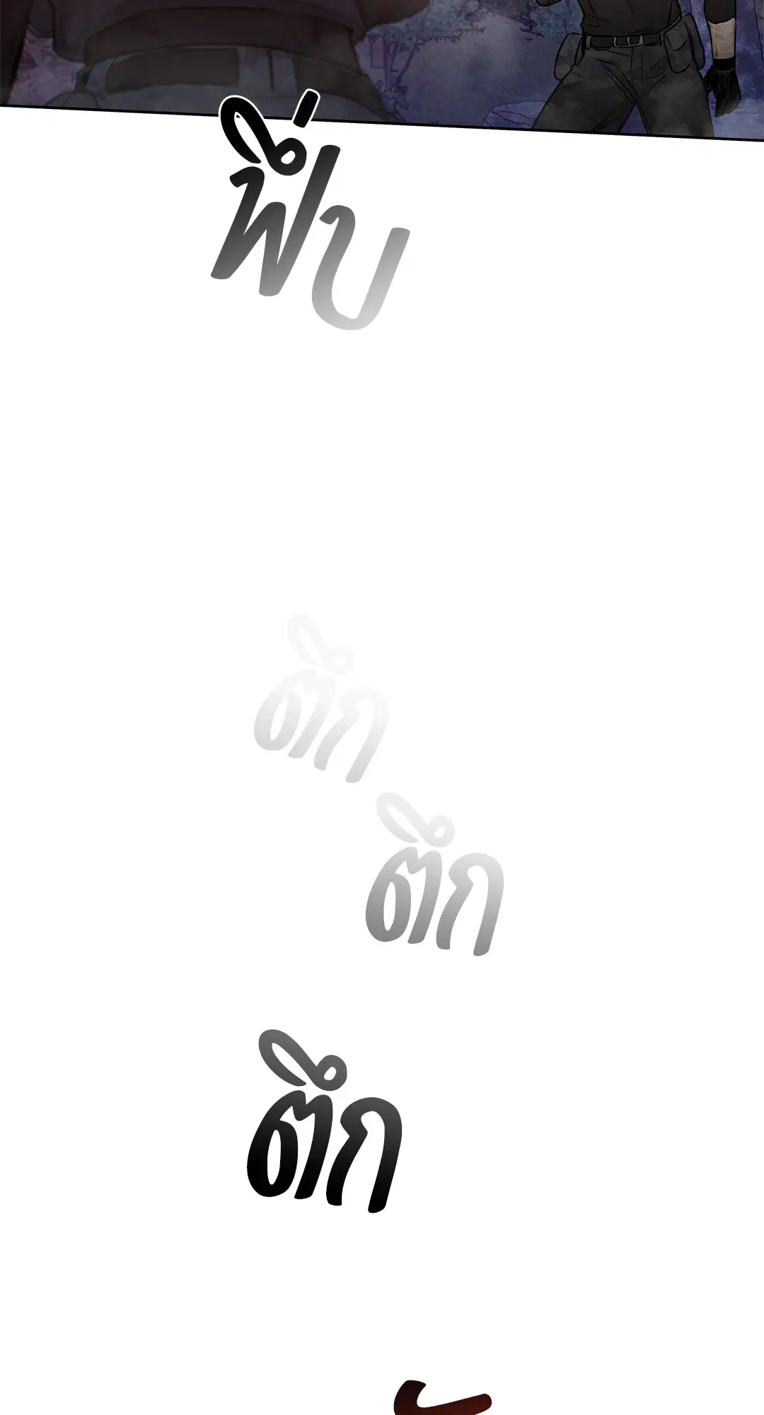 Roses and Champagne ตอนที่ 52.01 — page 16 of 111