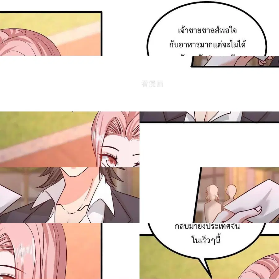Dragon King Hall ตอนที่ 52 — page 5 of 14