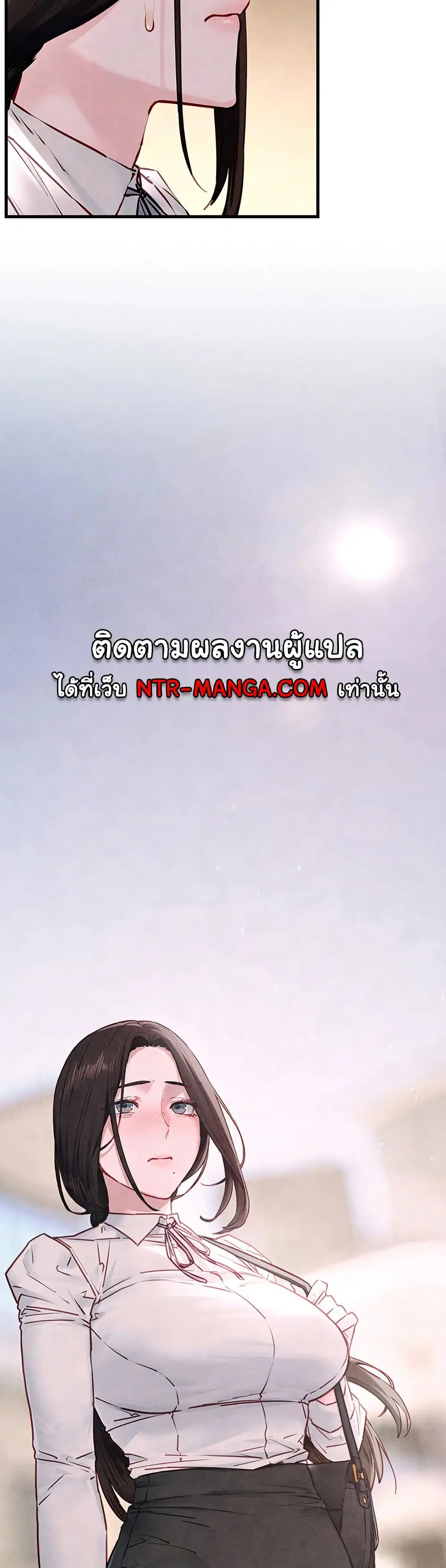 Moby Dick ตอนที่ 48 — page 3 of 51