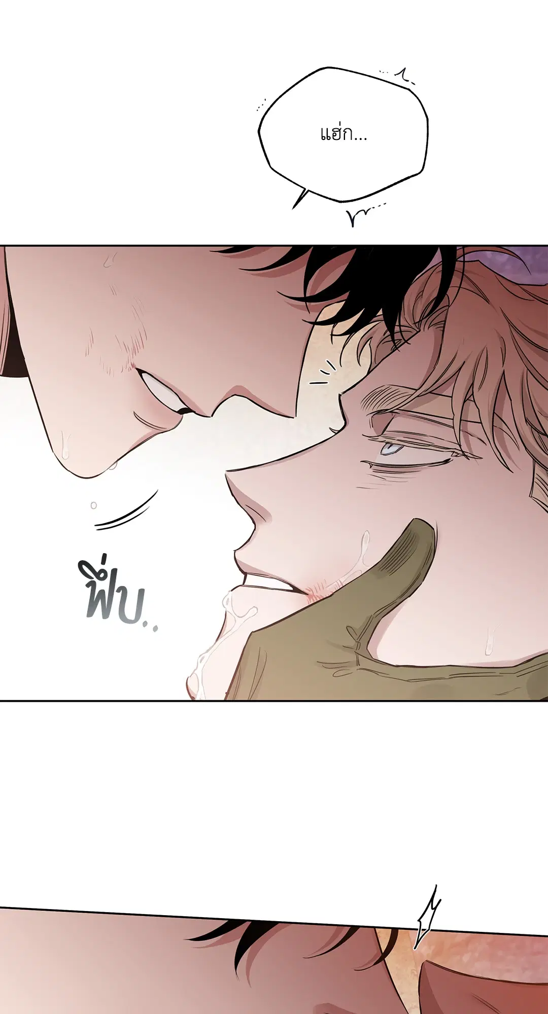 Roses and Champagne ตอนที่ 52.11 — page 6 of 82