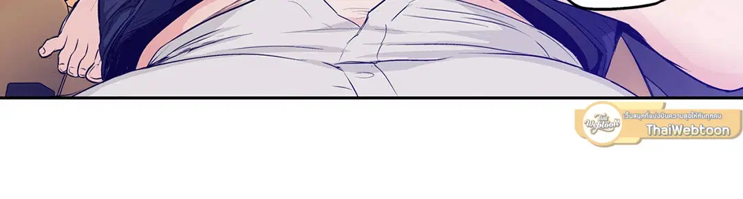 Love is an Illusion! – ซูเปอร์สตาร์ ตอนที่ 45.07 — page 37 of 55
