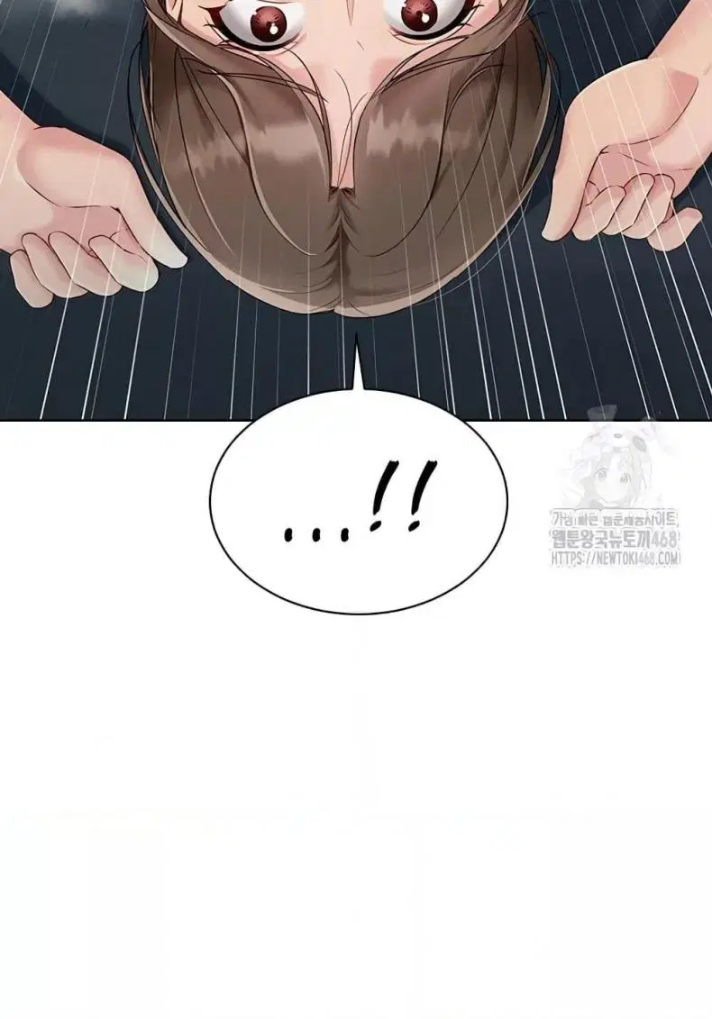 Set It! ตอนที่ 42 — page 87 of 120