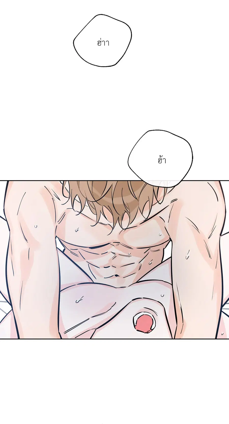 Lucky Paradise ตอนที่ 41 — page 3 of 71