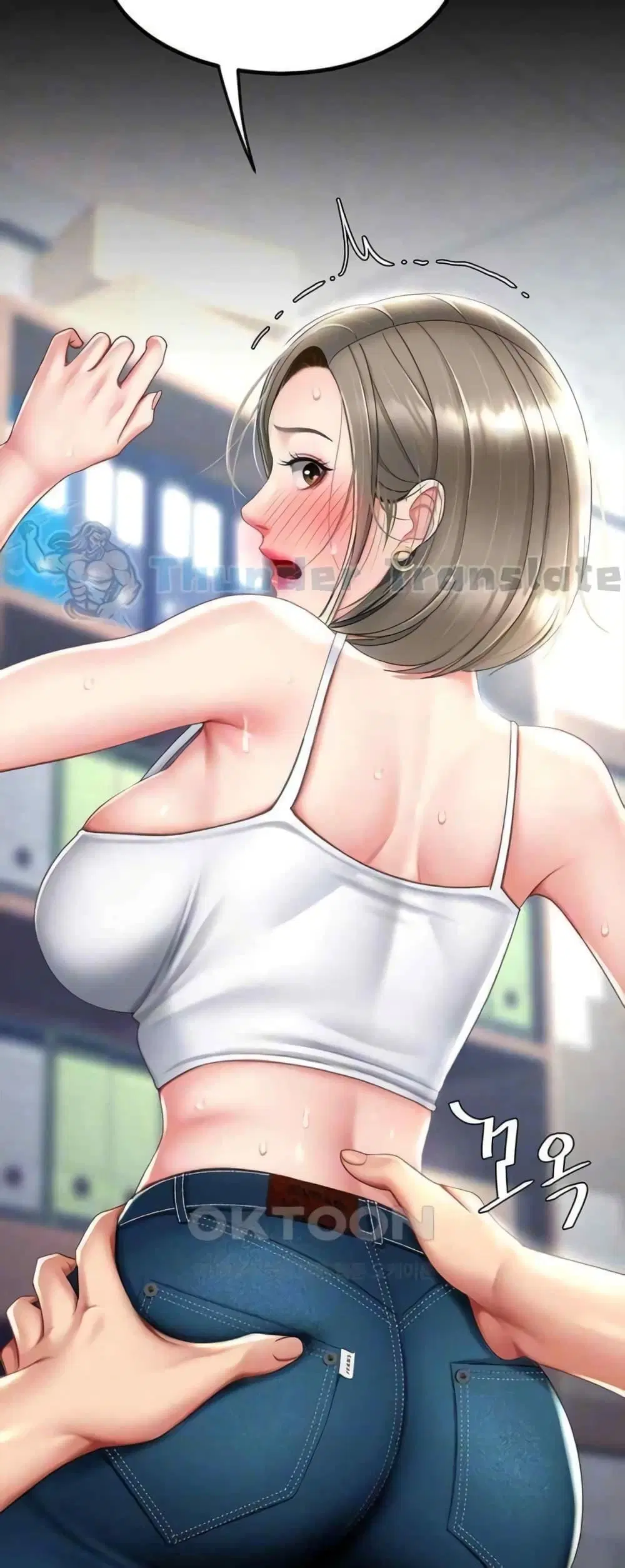 Go Ahead Mom ตอนที่ 55 — page 20 of 82