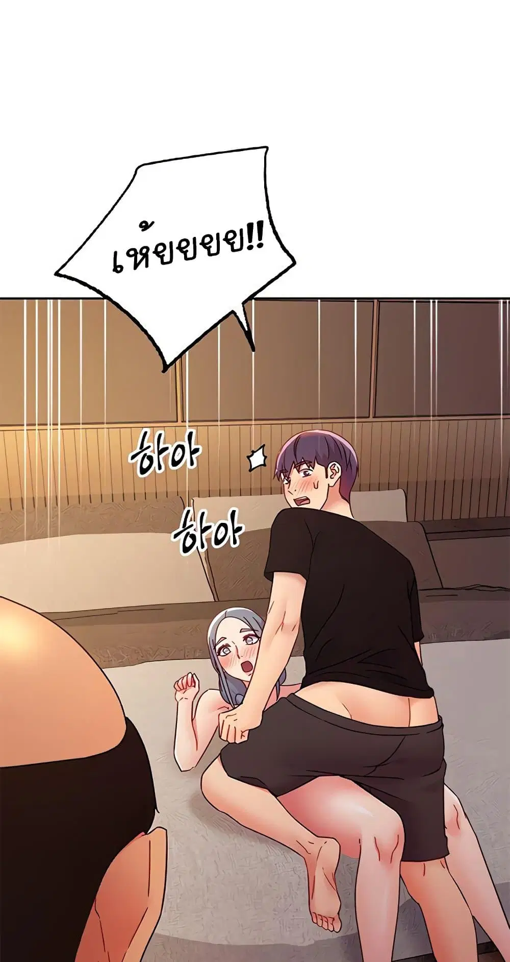 Stepmother Friends ตอนที่ 81 — page 53 of 59