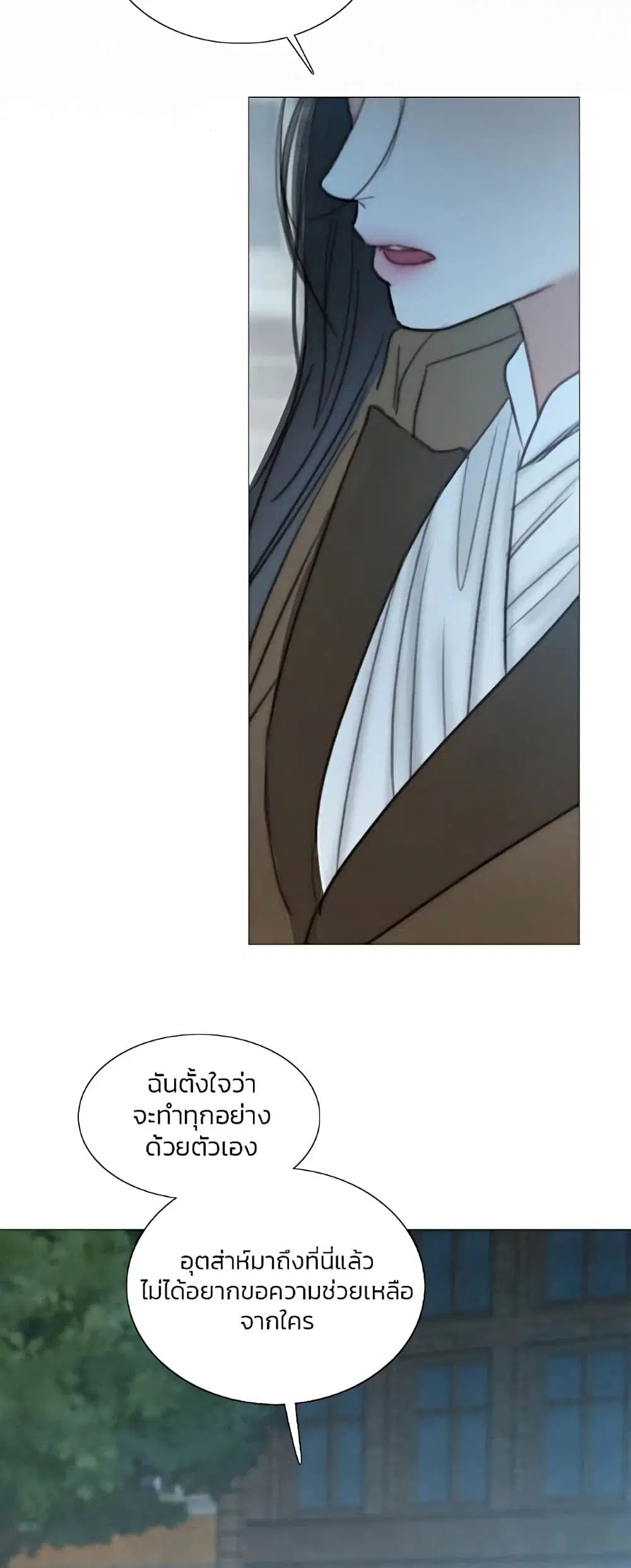 Serena ตอนที่ 96 — page 43 of 62