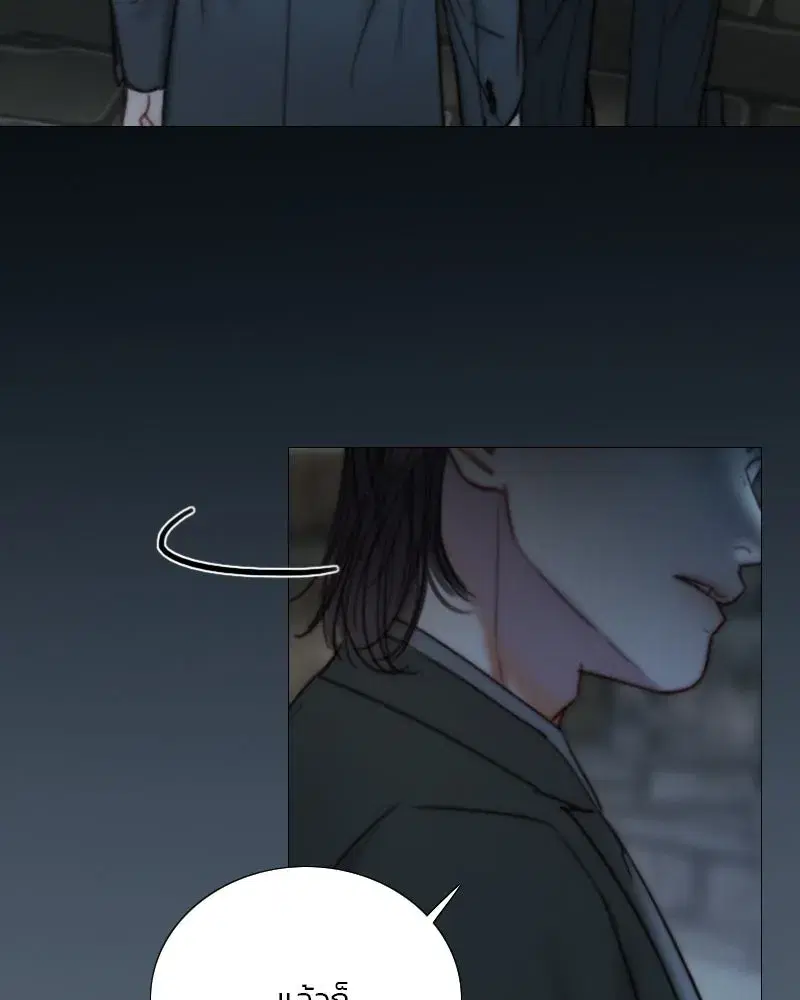 Serena ตอนที่ 124 — page 113 of 121