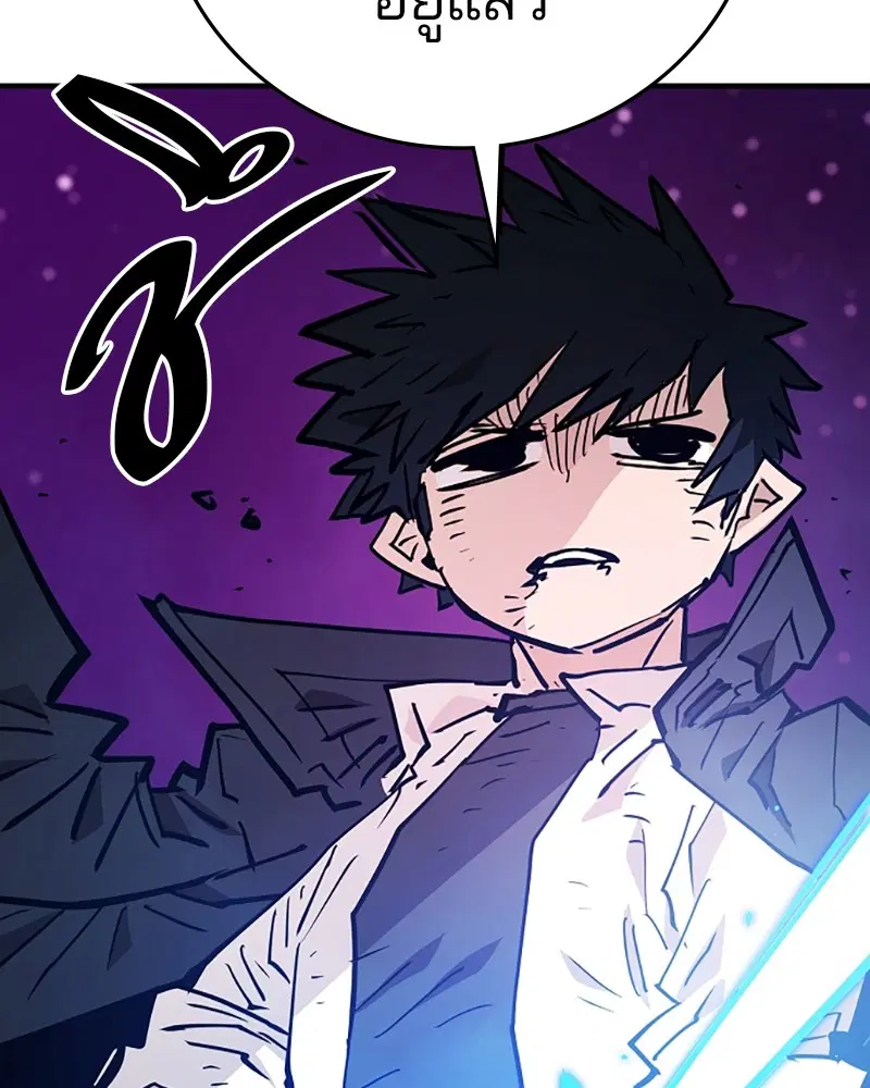 The Player ตอนที่ 152 — page 54 of 174