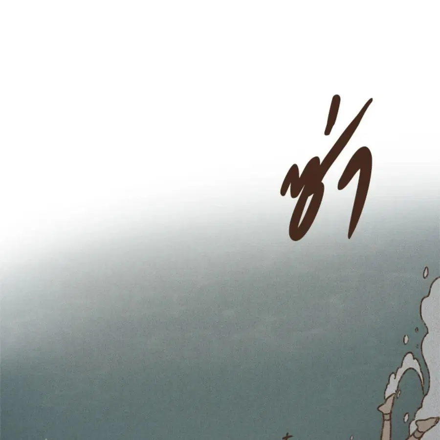 ENNEAD ตอนที่ 91 — page 13 of 65