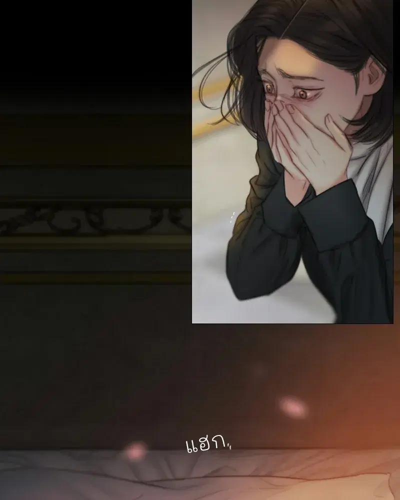 Serena ตอนที่ 133 — page 94 of 113
