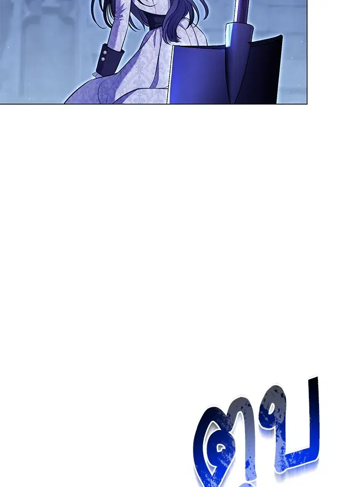 To My Husband’s Mistress ตอนที่ 12 — page 7 of 104