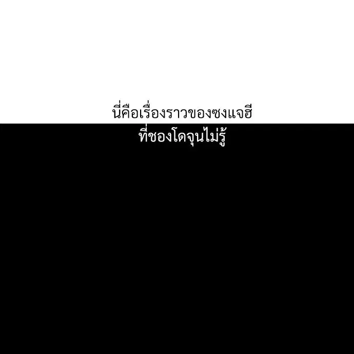 4 Week Lovers ตอนที่ 48 — page 1 of 68